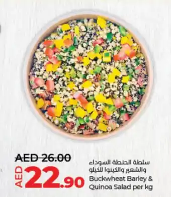 Lulu Hypermarket Buckwheat Barley & Quinoa Salad per kg offer