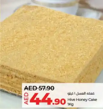 Lulu Hypermarket Hive Honey Cake 1kg offer