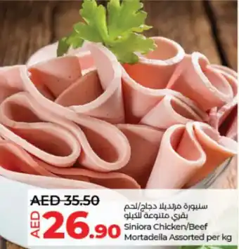 Lulu Hypermarket Siniora Chicken / Beef Mortadella Assorted per kg offer