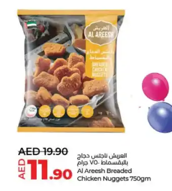 Lulu Hypermarket Al Areesh Breaded Chicken Nuggets 750gm offer