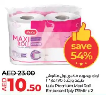 Lulu Hypermarket Premium Maxi Roll Embossed 1ply 175mtr x 2 offer
