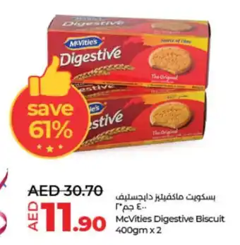 Lulu Hypermarket McVities Digestive Biscuit 400gm x 2 offer
