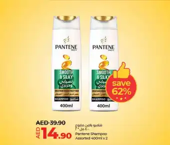 Lulu Hypermarket Pantene Shampoo Assorted 400ml x 2 offer