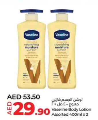 Lulu Hypermarket Vaseline Body Lotion Assorted 400ml x 2 offer