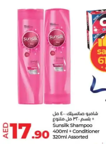 Lulu Hypermarket Sunsilk Shampoo 400ml + Conditioner 320ml Assorted offer