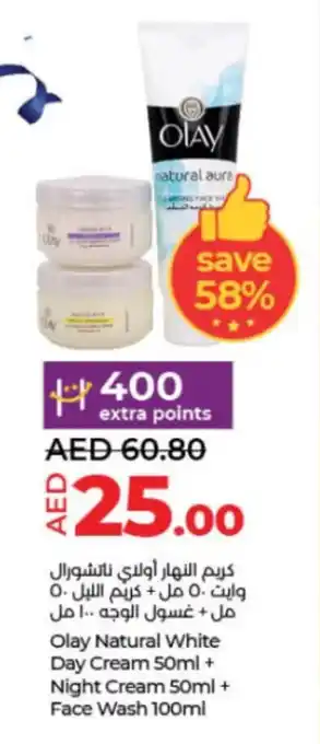 Lulu Hypermarket Olay Natural White Day Cream 50ml + Night Cream 50ml + Face Wash 100ml offer