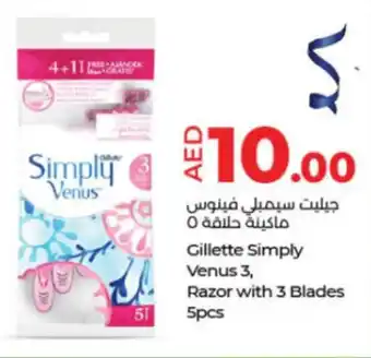 Lulu Hypermarket Gillette Simply Venus 3, Razor with 3 Blades 5pcs offer