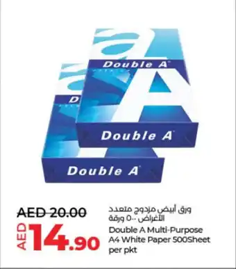 Lulu Hypermarket Double A Multi-Purpose A4 White Paper 500Sheet offer