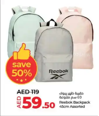 Lulu Hypermarket Reebok Backpack 45cm Assorted offer