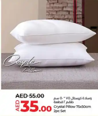 Lulu Hypermarket Crystal Pillow 75 x 50cm 2pc Set offer
