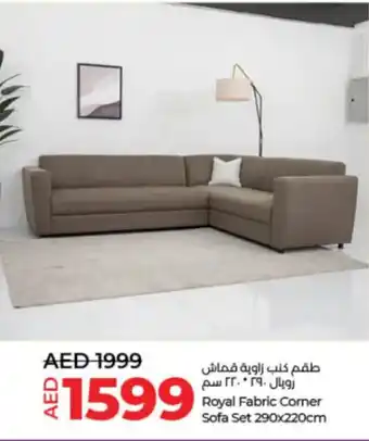 Lulu Hypermarket Royal Fabric Corner Sofa Set 290 x 220cm offer