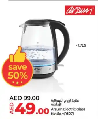 Lulu Hypermarket Arzum Electric Glass Kettle offer