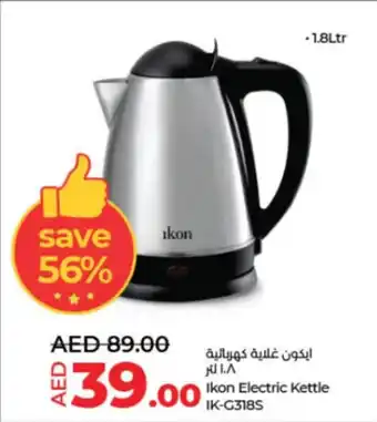 Lulu Hypermarket Ikon Electric Kettle 1,8Ltr offer
