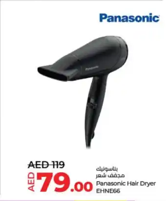 Lulu Hypermarket Panasonic Hair Dryer offer