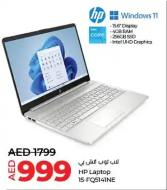 Lulu Hypermarket HP Laptop 15 FQ5141NE offer