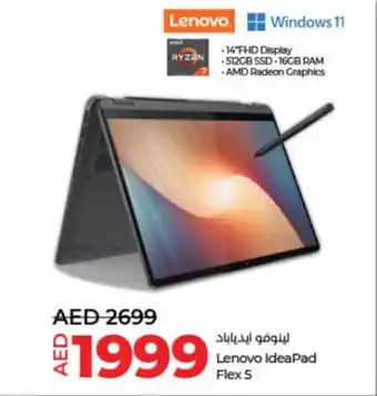 Lulu Hypermarket Lenovo IdeaPad Flex 5 offer