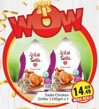 Bluemart Sadia Chicken Griller 1100gm x 1 offer