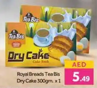 Bluemart Royal Breads Tea Bis Dry Cake 300gm. x 1 offer