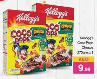 Bluemart Kellogg's Coco Pops Chocos 375gm. x 1 offer