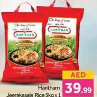 Bluemart Haritham Jeerakasala Rice 5kgx1 offer