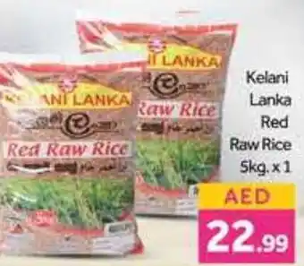 Bluemart Kelani Lanka Red Raw Rice 5kg.x1 offer