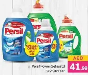 Bluemart Persil Power Gelasstd 1x2.9ltr+1ltr offer