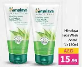 Bluemart Himalaya Face Wash Asstd 1x 150ml offer