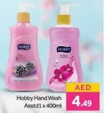 Bluemart Hobby Hand Wash Asstd1 x 400ml offer
