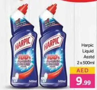 Bluemart Harpic Liquid Asstd 2x500ml offer