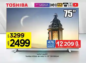 Nesto Toshiba VIDAA 4K UHD TV 75" 75C350LW offer
