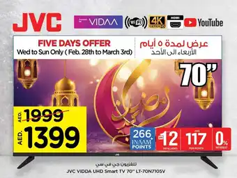 Nesto JVC VIDDA UHD Smart TV 70" LT-70N7105V offer