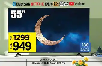 Nesto Hisense UHD 4K Smart LED TV offer