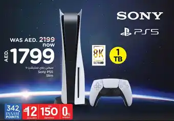 Nesto SONY PS5 SLIM offer