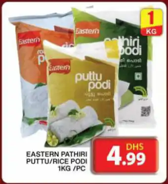 Grand Hyper Market EASTERN PATHIRI PUTTU/RICE PODI 1KG/PC offer