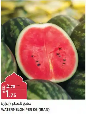 Géant WATERMELON PER KG offer