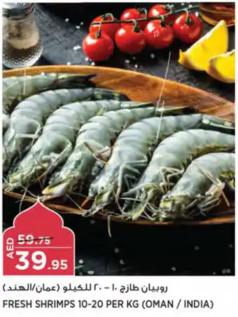 Géant FRESH SHRIMPS 10-20 PER KG offer