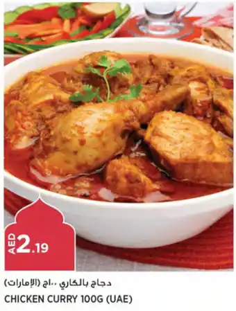 Géant CHICKEN CURRY 100G offer
