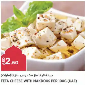 Géant FETA CHEESE WITH MAKDOUS PER 100G offer