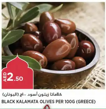 Géant BLACK KALAMATA OLIVES PER 100G offer