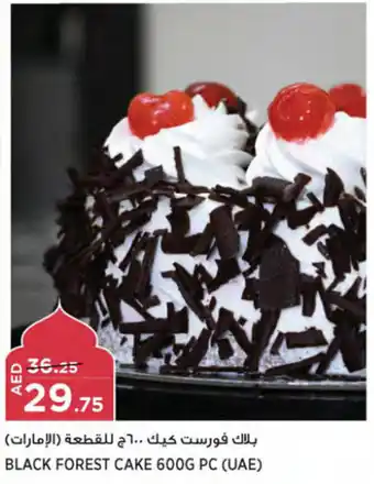 Géant BLACK FOREST CAKE 600G PC offer