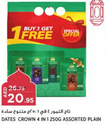 Géant DATES CROWN 4 IN 1 250G ASSORTED PLAIN offer