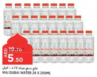 Géant MAI DUBAI WATER 24 X 200ML offer
