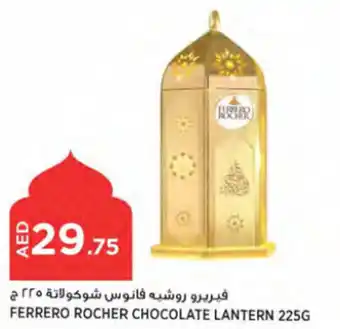 Géant FERRERO ROCHER CHOCOLATE LANTERN 225G offer