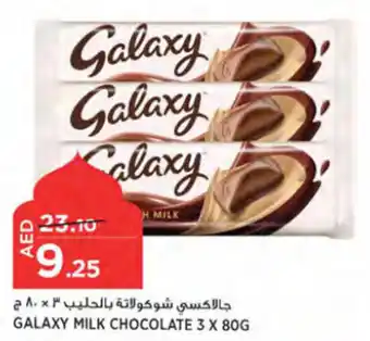 Géant GALAXY MILK CHOCOLATE 3 X 80G offer