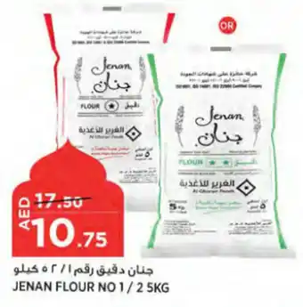 Géant JENAN FLOUR NO 1/2 5KG offer