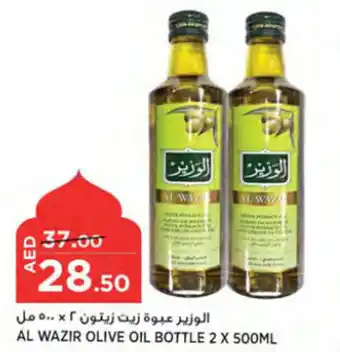 Géant AL WAZIR OLIVE OIL BOTTLE 2 X 500ML offer