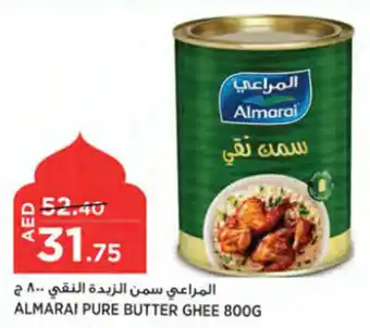 Géant ALMARAI PURE BUTTER GHEE 800G offer