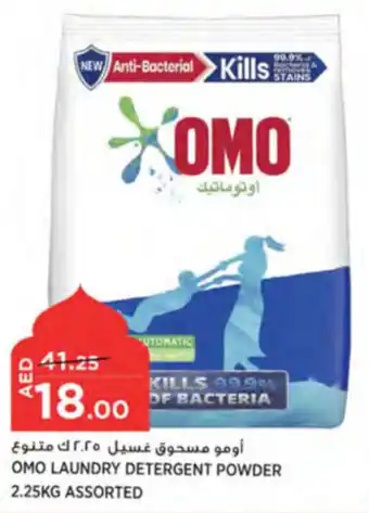 Géant OMO LAUNDRY DETERGENT POWDER 2.25KG ASSORTED offer