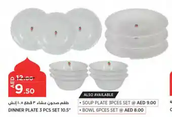 Géant DINNER PLATE 3 PCS SET 10.5" offer