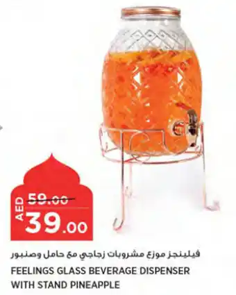 Géant FEELINGS GLASS BEVERAGE DISPENSER WITH STAND PINEAPPLE offer